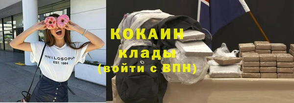 кокаин перу Богданович